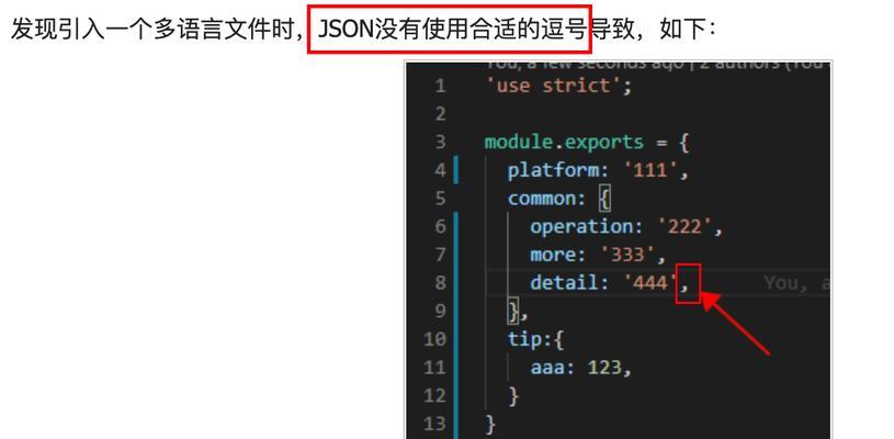 电脑IE代码错误解析与排查方法（解决电脑IE代码错误的关键步骤及技巧）