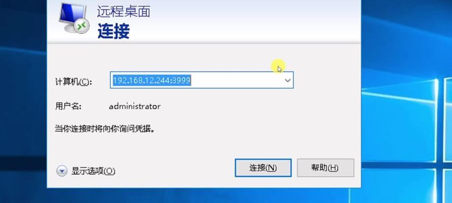 解决电脑桌面文件打开错误的有效方法（修复桌面文件打开错误，让电脑运行更顺畅）