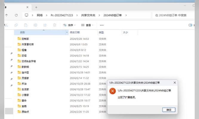 电脑资源错误的原因和解决方法（解读电脑资源错误，让电脑运行更稳定）