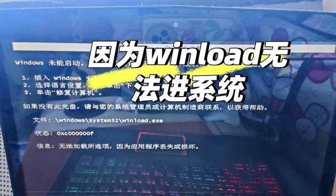 电脑复制错误解决方案（排查错误提示和解决方法）