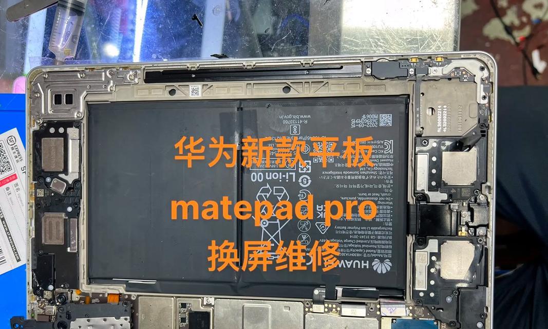 华为平板电脑字体教程（学会使用华为平板电脑的字体设置，享受阅读的乐趣）