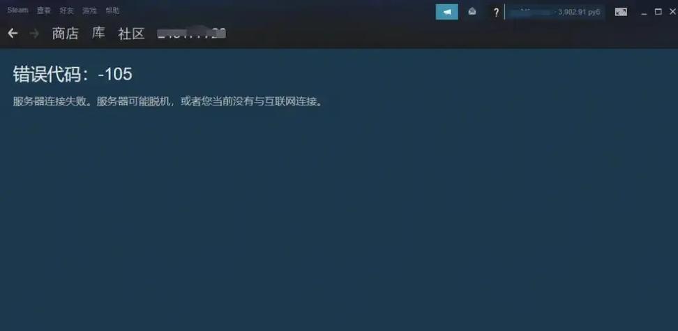 电脑上不了网，遇到错误651怎么办？（解决电脑上网问题，轻松应对错误651）