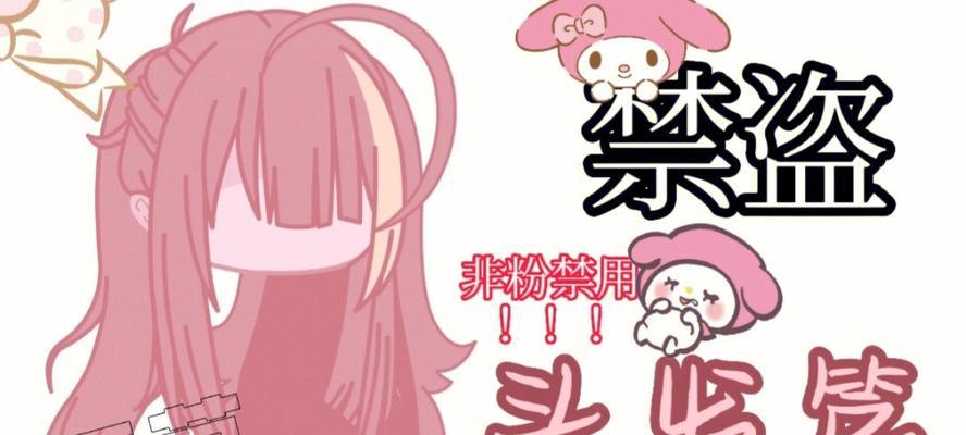 电脑P头发教程