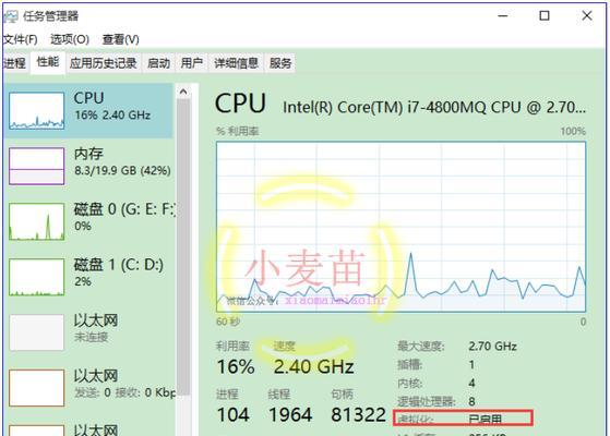 电脑开启VT教程（简明指南，解锁你的电脑潜力）