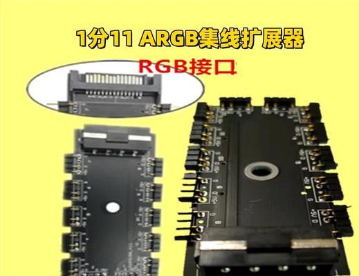 自己动手加装电脑风扇，轻松解决散热问题（简单易行的DIY电脑风扇安装教程）