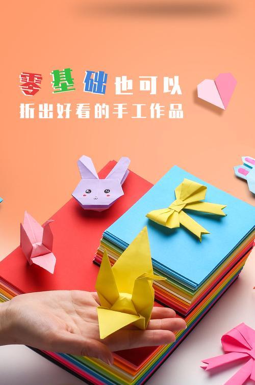 如何用彩纸做电脑教程（简单易学的彩纸电脑制作方法）