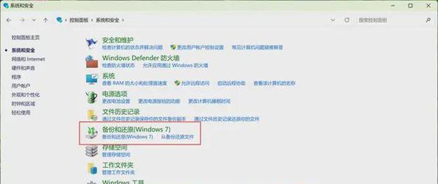 电脑教程（全面指南，帮助您轻松清理电脑存储空间）