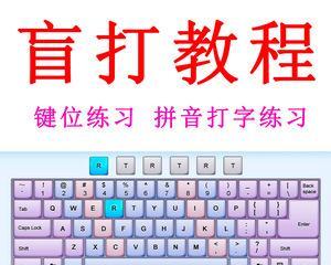 用简单电脑键盘手工编程教程（从零开始学习编程，只需一个简单的电脑键盘）