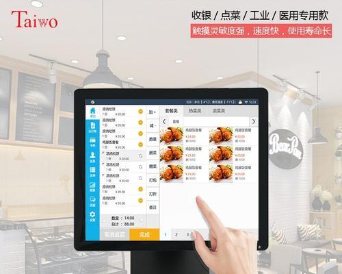 内衣打折电脑收银教程，让你轻松应对优惠活动（内衣打折销售的电脑收银流程详解，帮助你快速结账）