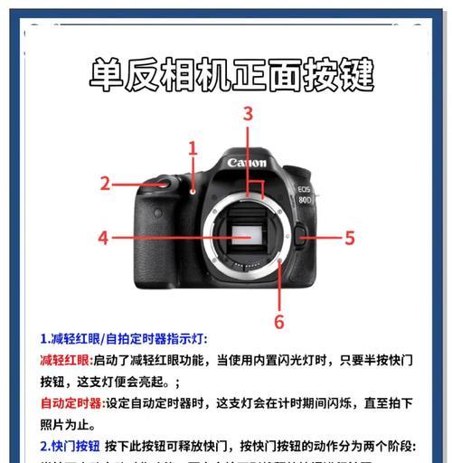 以按钮结构制作教程（简单操作，轻松定制你的专属电脑）