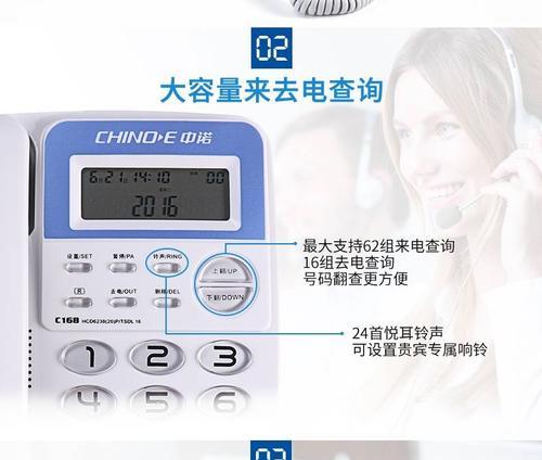 电脑接听座机电话教程（实现便捷通话，提升办公效率）