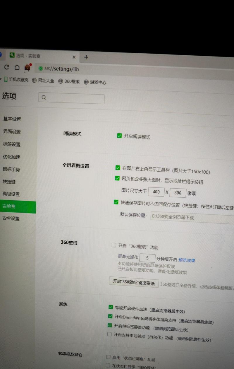 电脑闪屏显示驱动错误的原因及解决方法（解析电脑闪屏显示驱动错误的常见问题及解决方案）
