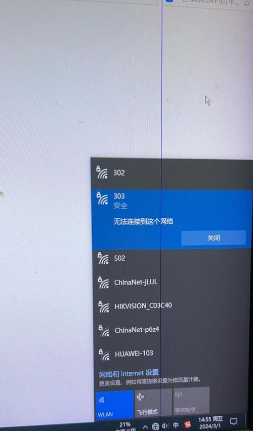 电脑错误711解决方法（解决电脑错误711的有效方法及注意事项）