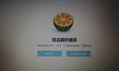 电脑错误813的原因和解决办法（探究电脑错误813的意义和如何解决该问题）