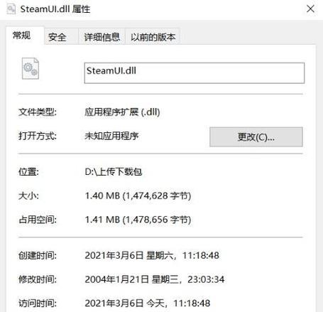 解决电脑错误1625的方法（教你如何修复电脑错误1625，让你的电脑恢复正常运行）