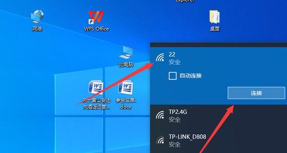 如何正确安装宽带教程（以台式电脑为例，详细讲解安装宽带的步骤和注意事项）