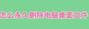 电脑操作技巧（简单快捷的方法帮助您轻松处理错误输入）
