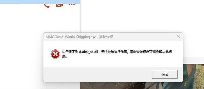 深入解析电脑应用程序0142错误及解决方法（探索电脑应用程序0142错误的原因和有效修复方案）