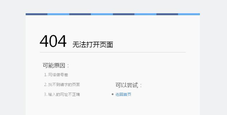 电脑影片出现错误代码的原因与解决方法（探讨电脑影片播放过程中出现错误代码的原因以及解决方案）