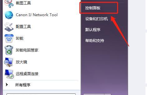 电脑密码错误解决方法大揭秘！（忘记密码怎么办？如何解决常见的电脑密码错误问题？）