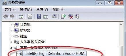 电脑音频驱动拆除教程（快速了解如何正确拆除电脑音频驱动，避免不必要的麻烦）