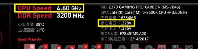 电脑超频技巧（教你一步步完成电压修改，释放电脑潜力！）