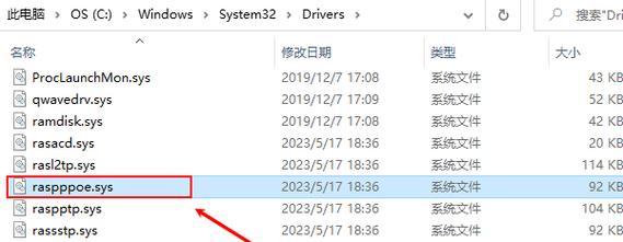 电脑显示错误的修复方法（解决电脑屏幕显示问题的有效措施）
