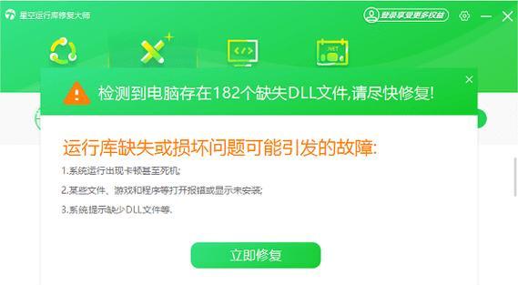 电脑打开错误6，你需要知道的解决方法（解决电脑打开错误6的关键步骤与技巧）
