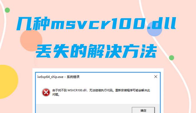 电脑显示程序错误位置的原因及解决方法（程序错误位置定位的关键技术与应用）