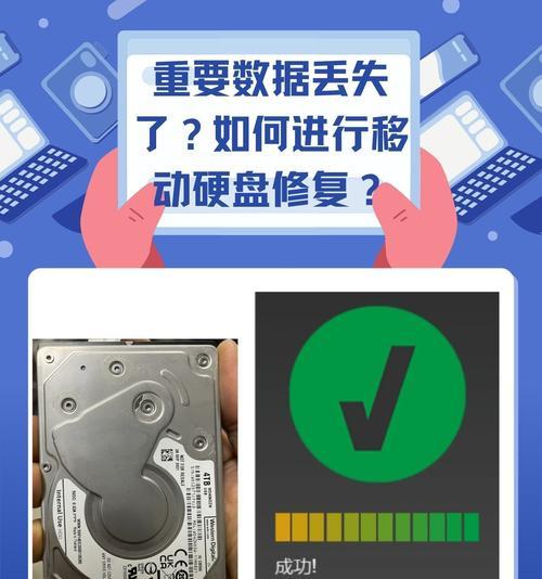 电脑断电后常见的COME错误及解决方法（解决电脑断电后出现的COME错误的技巧与方法）