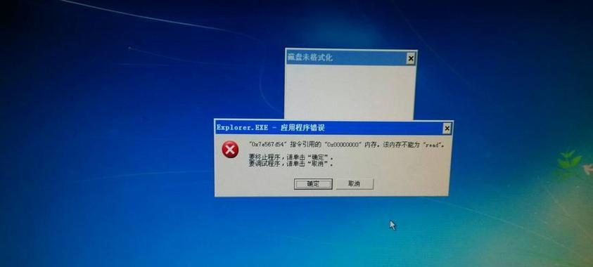 密码格式错误（密码格式错误的原因及解决方法）