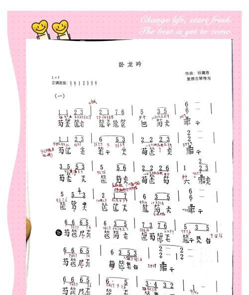 以古筝怎么在电脑端安装？（详细教程及步骤）