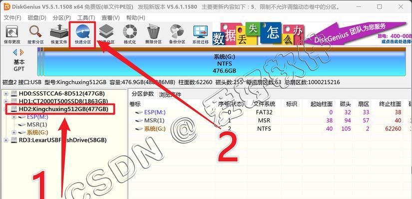 U盘启动电脑设置教程（教你如何使用U盘启动电脑，简单解决系统问题）
