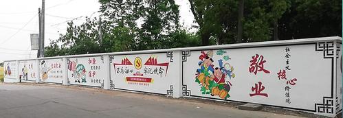 电脑墙体彩绘教程（DIY彩绘墙体，让你的房间独一无二）