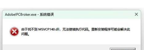 电脑程序运行错误的原因及解决方法（探究电脑程序运行错误的主要因素和有效解决方案）