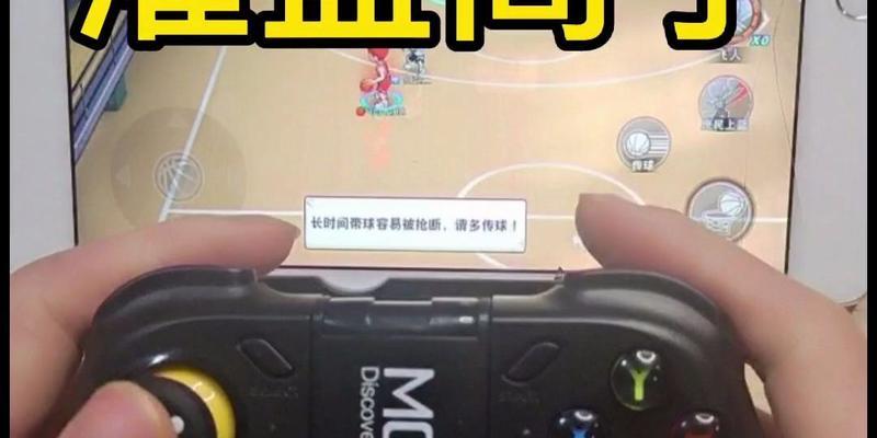 摩卡特手柄连接电脑教程（用摩卡特手柄畅玩电脑游戏）