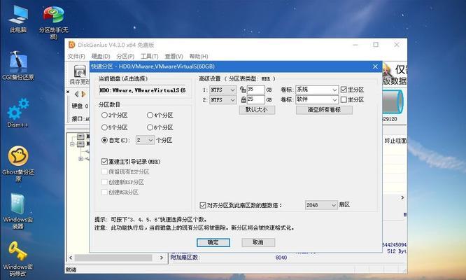 钢厂中控电脑操作教程（学习如何使用钢厂中控电脑实现高效生产）