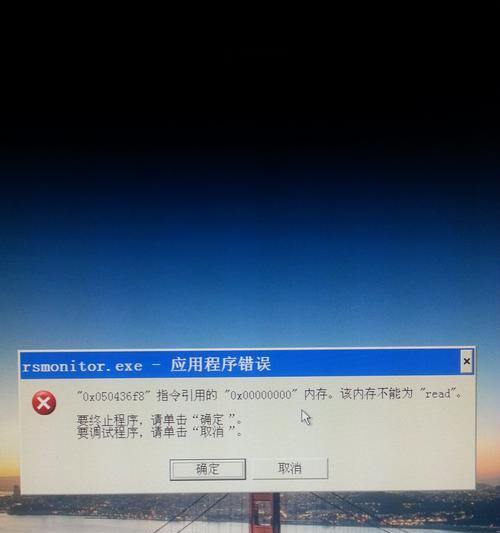 解决电脑错误711的方法（了解错误711的原因及快速解决方案）