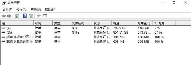 电脑更换硬盘出现字母错误的解决方法（解决电脑更换硬盘后无法正常显示驱动器字母的问题）