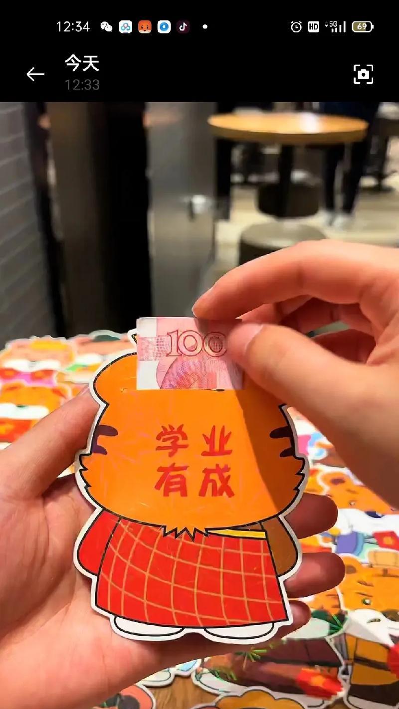 抖音电脑红包制作教程（简易快速制作教程，让你在电脑上也能发红包）