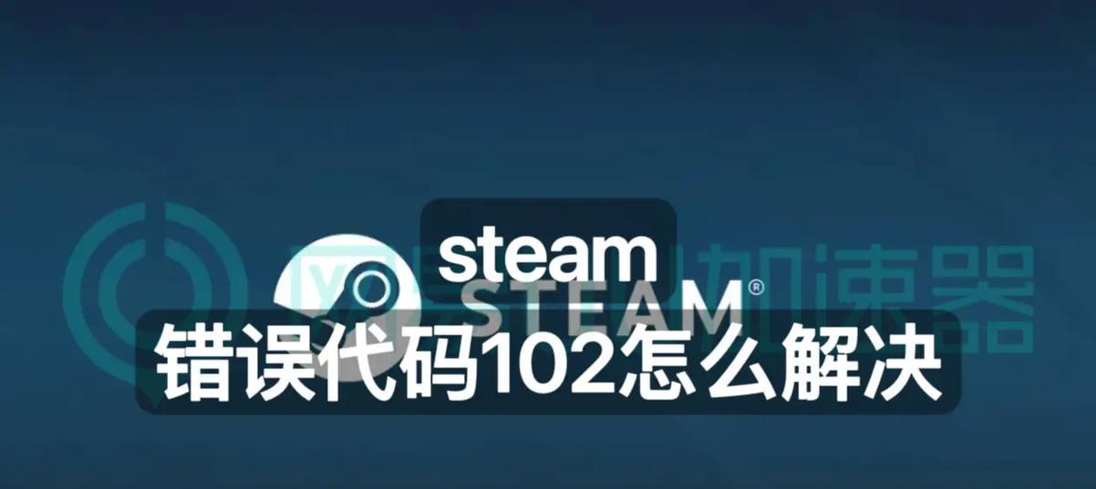 电脑出现错误代码C4，该如何解决？（了解C4错误代码的含义与解决方法，让你的电脑重新恢复正常运行！）