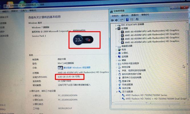台电脑固态盘改装教程（教你如何将台电脑升级为固态盘）