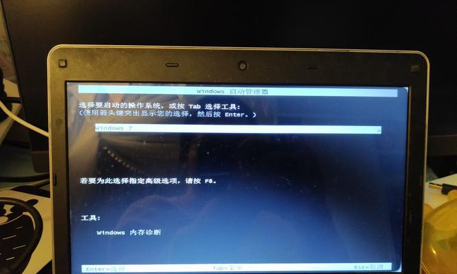 电脑程序错误（排除程序错误的关键步骤和方法）
