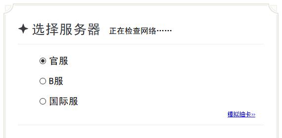 电脑原神文件校验错误的解决方法（遇到原神校验错误怎么办？实用解决方案大揭秘！）