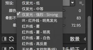 通过LR调色，让电脑人像更加生动逼真（以高级图片处理软件LR为工具，教你如何优化电脑人像效果）
