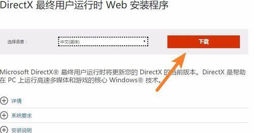 如何解决电脑频繁出现致命错误问题（探索致命错误的原因和解决办法）