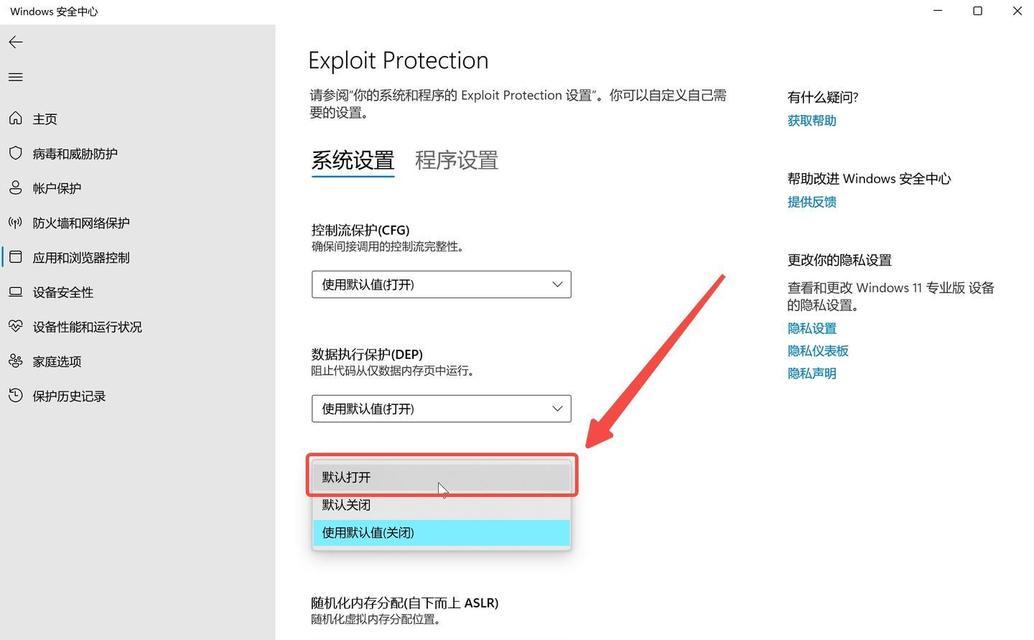 解析电脑c000007b错误的原因及解决方法（深入探讨c000007b错误引发的各种情况及解决方案）