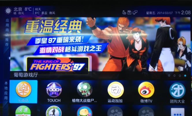 联想电脑电视使用教程（轻松上手，享受智能科技）