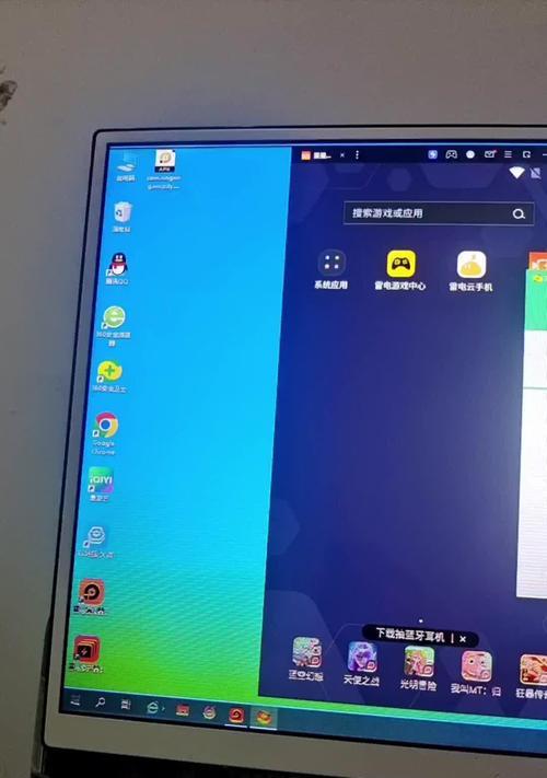 雷电云云电脑连接教程（一步步教你如何使用雷电云连接云电脑）