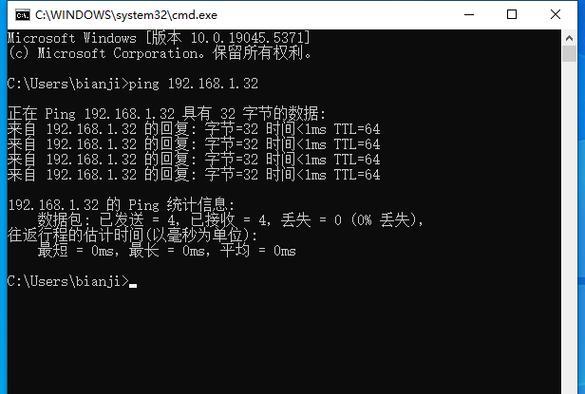 电脑共享访问错误及解决方法（解决电脑共享访问问题的有效途径）
